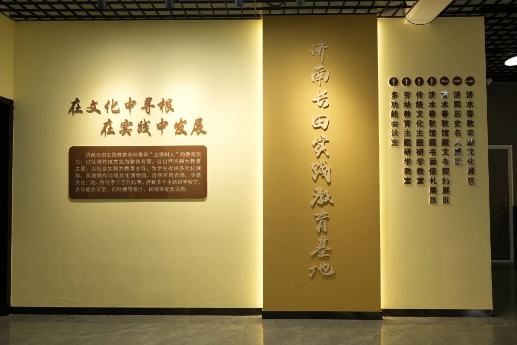 【長田榮耀】濟(jì)南市?唯一！濟(jì)水春秋博物館成為全市唯一一家榮獲“全市博物館研學(xué)旅游優(yōu)秀產(chǎn)品”的私人博物館?