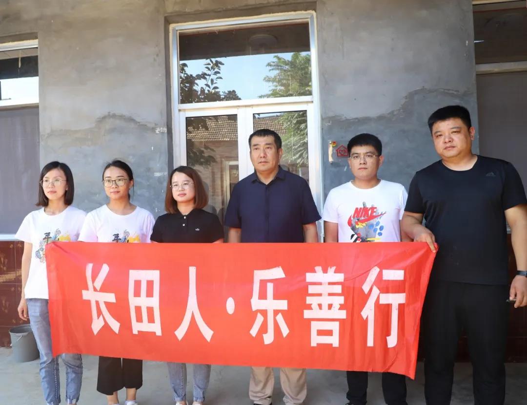 由濟南長田實業(yè)有限公司捐建的“希望小屋”正式交付！
