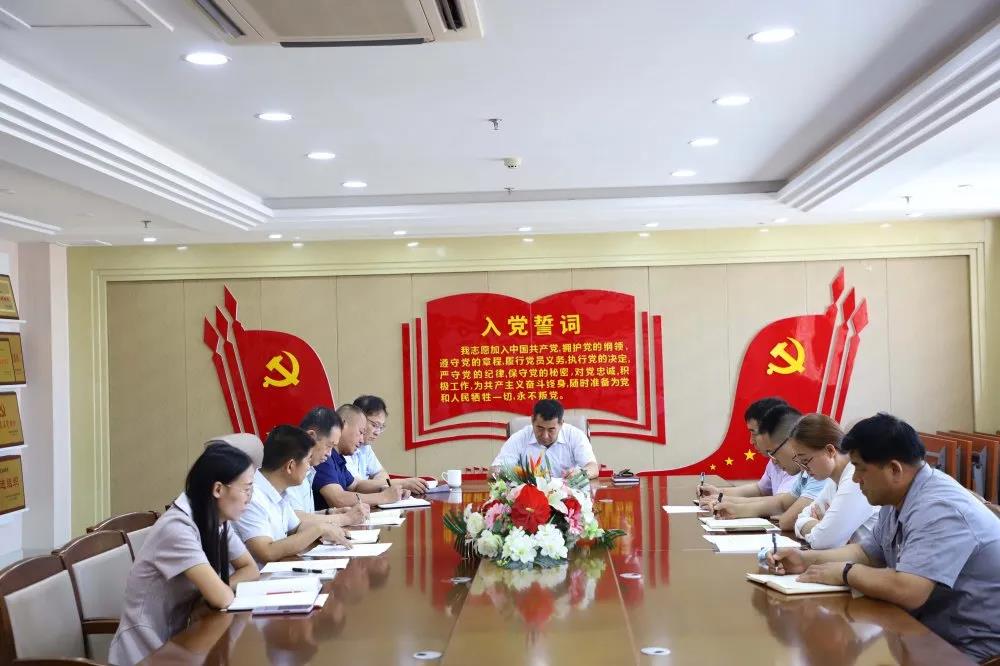 錘煉黨性踐初心 獻(xiàn)禮建黨99周年 —長(zhǎng)田實(shí)業(yè)黨支部開展系列慶?；顒?dòng)