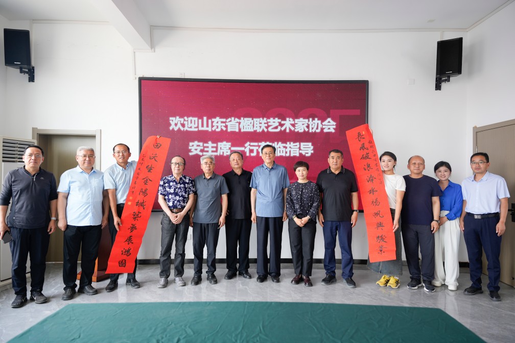 【長(zhǎng)田動(dòng)態(tài)】山東省楹聯(lián)藝術(shù)家協(xié)會(huì)安主席一行蒞臨長(zhǎng)田實(shí)業(yè)，以傳統(tǒng)文化助推企業(yè)發(fā)展