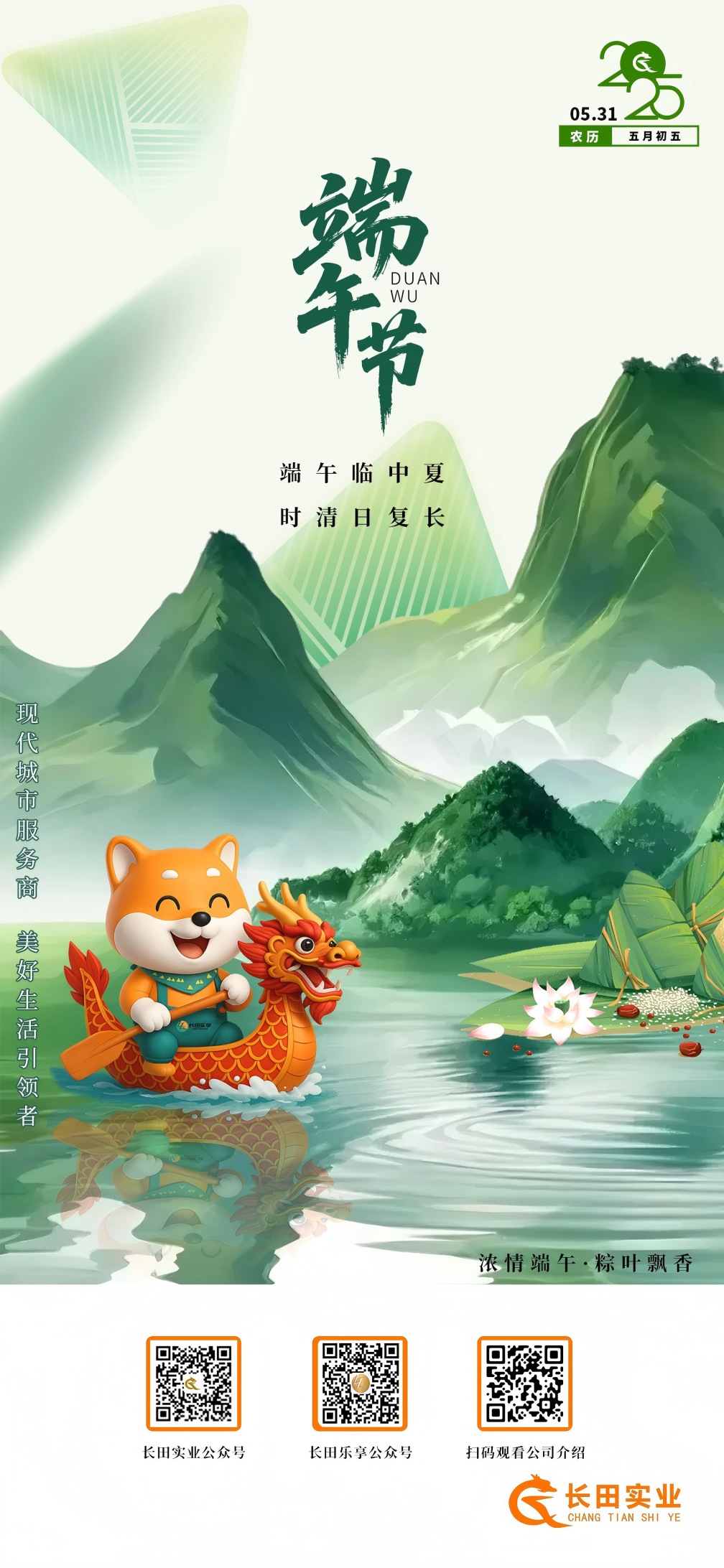【長(zhǎng)田動(dòng)態(tài)】這雙手，你見(jiàn)過(guò)嗎？